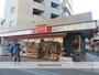 スーパー　ｍｉｎｉピアゴ吉祥寺南町２丁目店（スーパー）まで1119m