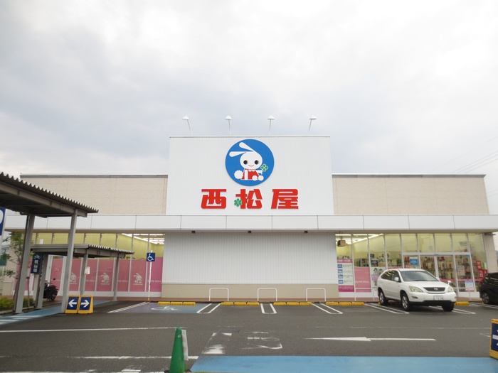 ショッピングセンター　西松屋（ショッピングセンター）まで700m