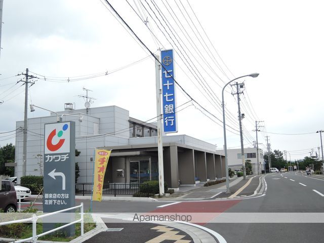 銀行　七十七銀行　栗生支店（銀行）まで650m
