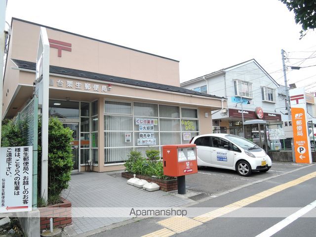 郵便局　仙台栗生郵便局（郵便局）まで1100m