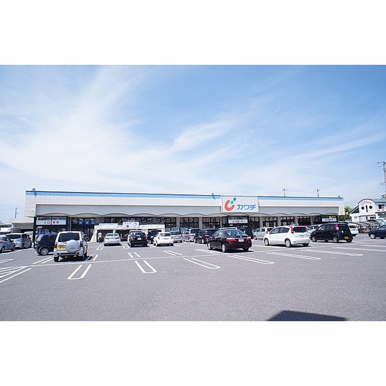 ドラックストア　カワチ薬品安積店（ドラッグストア）まで448m