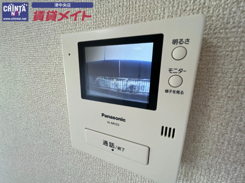 セキュリティ　※同一物件別部屋の写真です