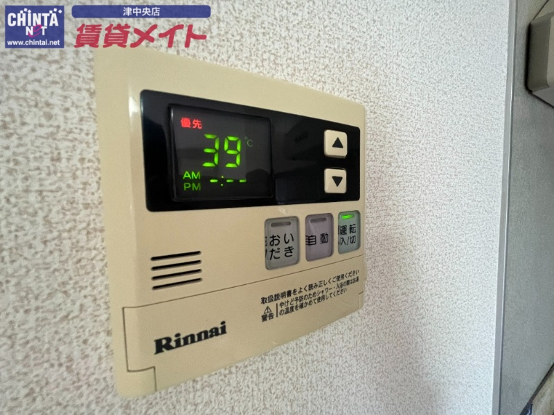 その他設備　※同一物件別部屋の写真です