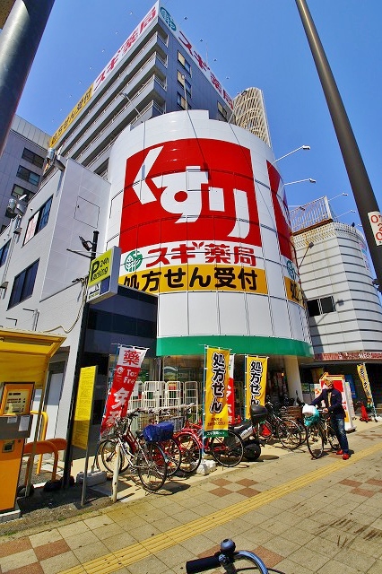 ドラックストア　スギドラッグ 岸里店（ドラッグストア）まで214m