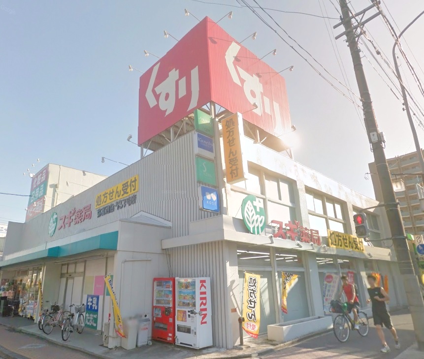 ドラックストア　スギ薬局 弥富通店（ドラッグストア）まで306m