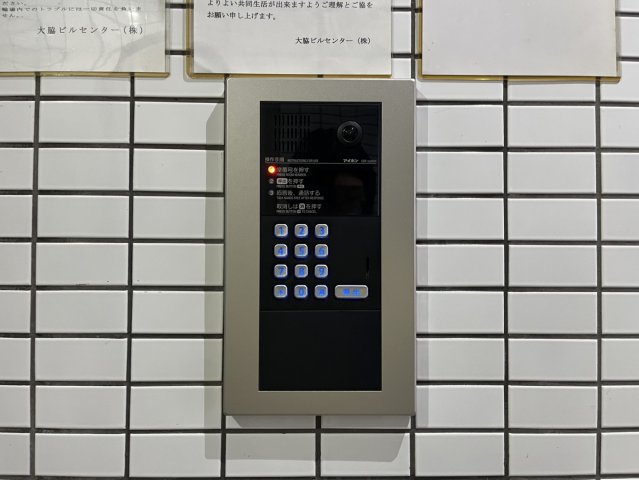 セキュリティ　ドゥ・エトワール