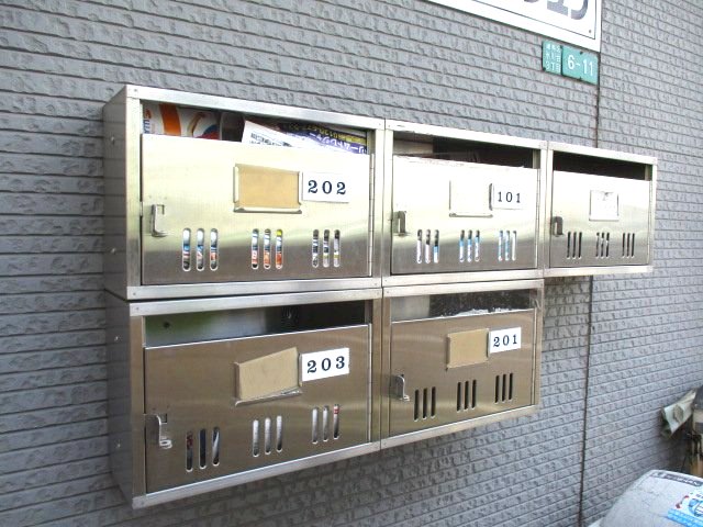 その他共有部分