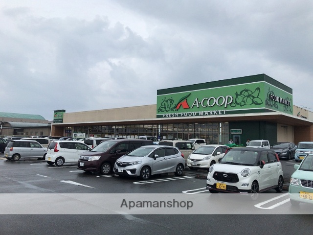 スーパー　Ａコープくす店（スーパー）まで1947m