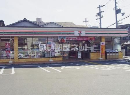 コンビニ　セブンイレブン栄町店（コンビニ）まで768m