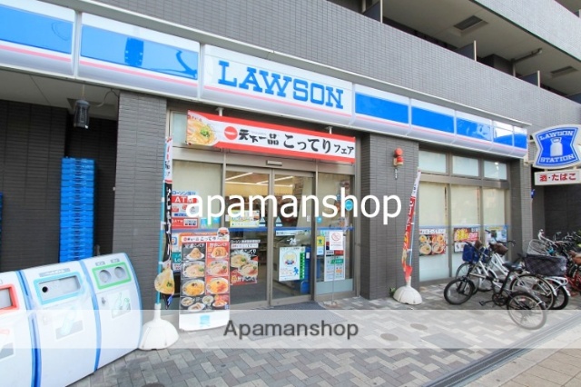 コンビニ　ローソン（コンビニ）まで150m