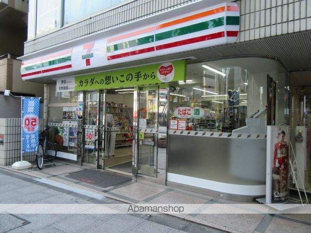 コンビニ　セブンイレブン（コンビニ）まで260m