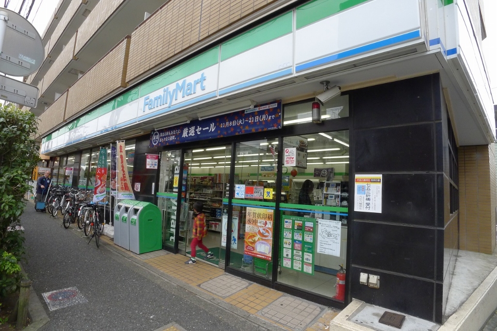 コンビニ　ファミリーマート 新代田駅前店（コンビニ）まで552m