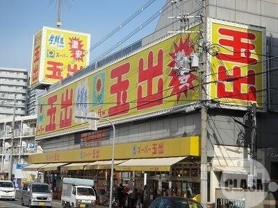 スーパー　スーパー玉出中百舌鳥店（スーパー）まで1051m