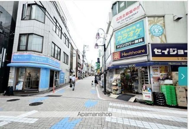 ドラックストア　セイジョー 久我山薬局（ドラッグストア）まで1371m