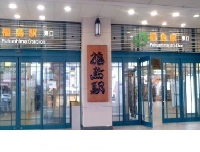 その他　福島駅（その他）まで3500m