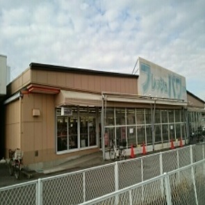 スーパー　エコス（スーパー）まで550m