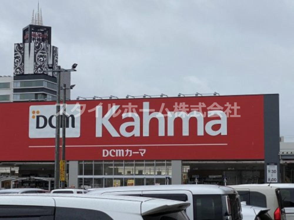その他　DCMカーマ豊川正岡店（その他）まで1900m