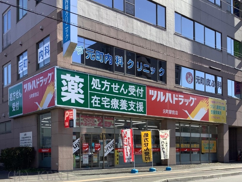 ドラックストア　調剤薬局ツルハドラッグ元町駅前店（ドラッグストア）まで110m