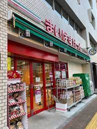 スーパー　まいばすけっと大崎広小路駅前店（スーパー）まで563m