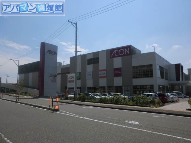 スーパー　イオン新潟青山店（スーパー）まで1310m