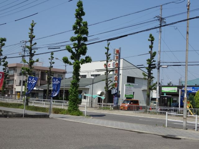 銀行　瀬戸信用金庫（銀行）まで40m