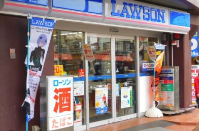 コンビニ　ローソン下目黒１丁目店（コンビニ）まで210m