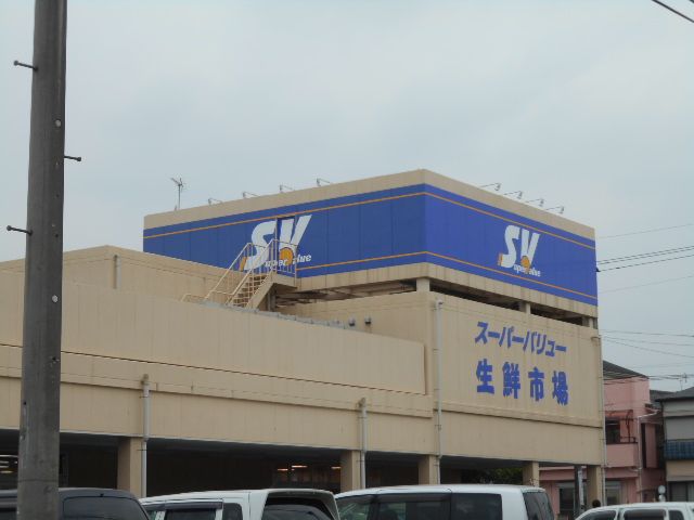 スーパー　スーパーバリュー川口前川店（スーパー）まで388m