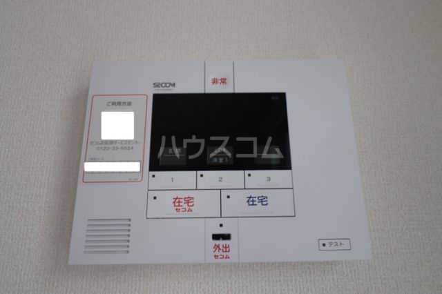 セキュリティ