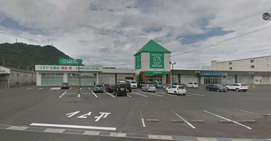 ドラックストア　ザグザグ高崎店（ドラッグストア）まで1857m