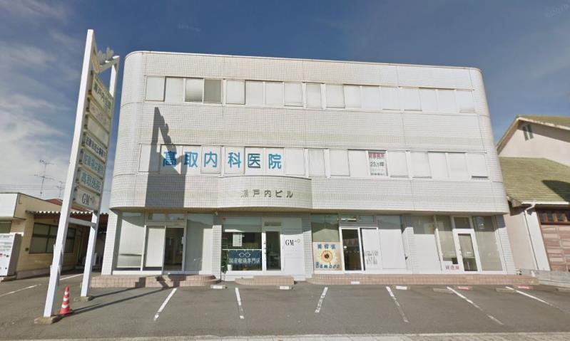 病院　高取内科医院（病院）まで1431m