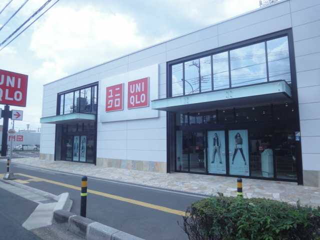 その他　ユニクロ草加花栗店（衣料店）（その他）まで580m