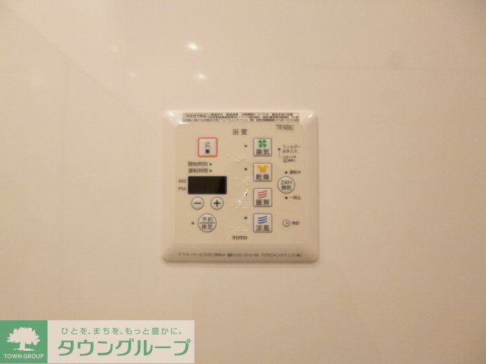 その他部屋・スペース