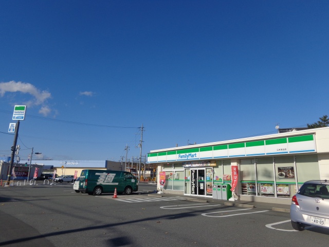 コンビニ　ファミリーマート　三木末広店（コンビニ）まで300m