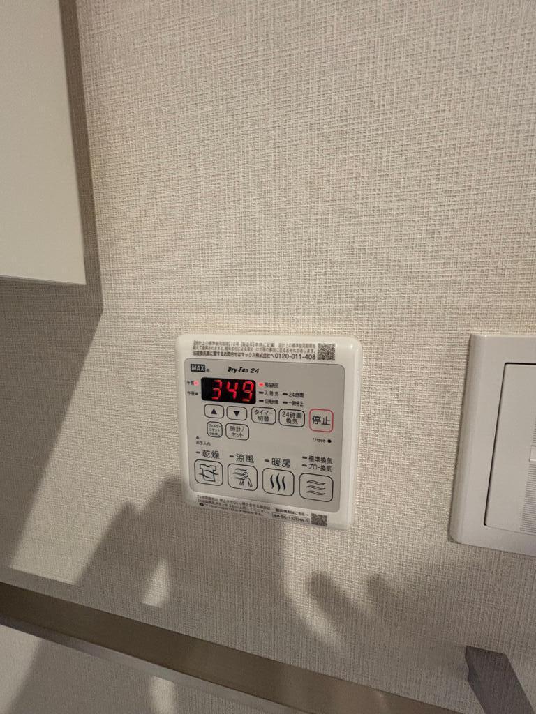 その他設備　浴室換気乾燥機