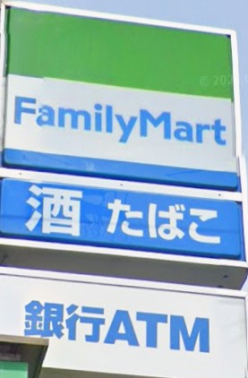 コンビニ　ファミリーマート大町二丁目店（コンビニ）まで132m