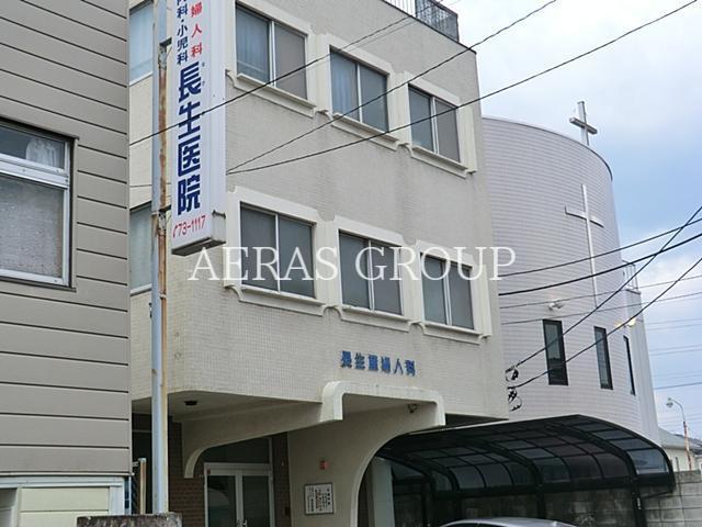病院　長生医院（病院）まで601m