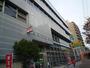 郵便局　郵便事業（株） 四日市支店（郵便局）まで546m