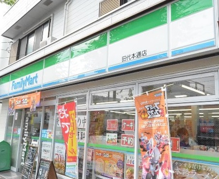 コンビニ　ファミリーマート 千種田代本通四丁目店（コンビニ）まで261m