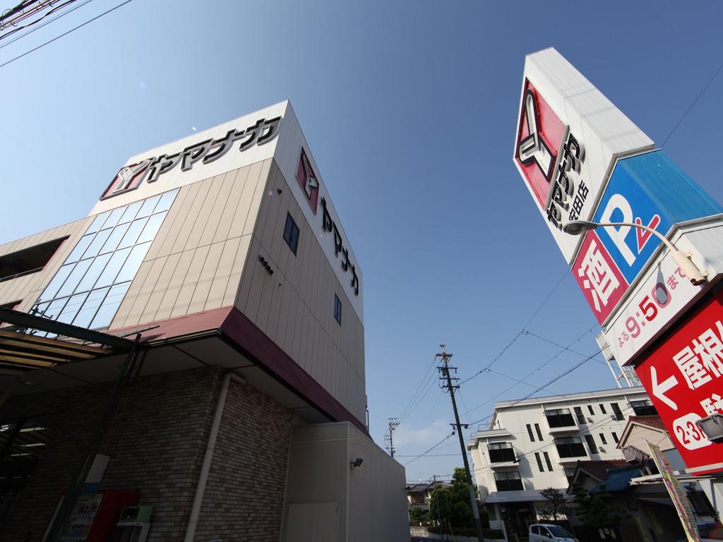 スーパー　ヤマナカ安田店 (スーパー)（スーパー）まで741m