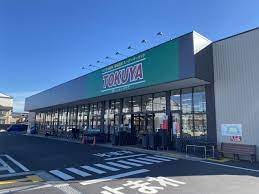 スーパー　TOKUYA大津瀬田店（スーパー）まで576m