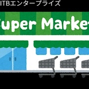 スーパー　カネスエザザシティ浜松店（スーパー）まで356m