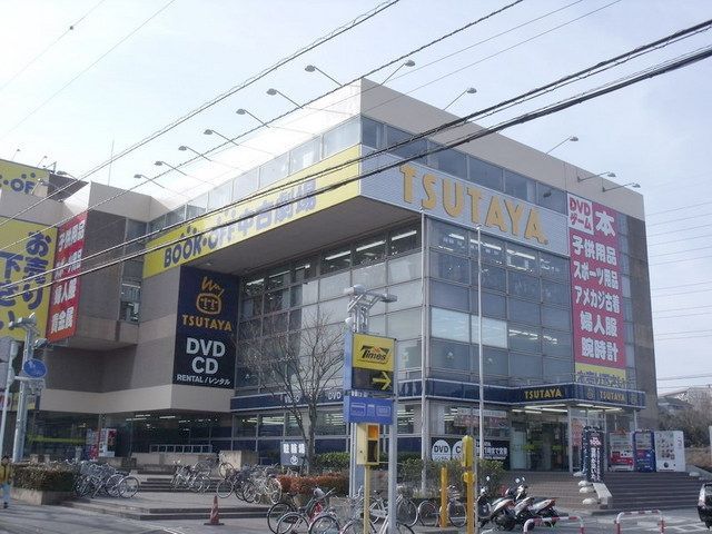 その他　ＴＳＵＴＡＹＡ（その他）まで800m