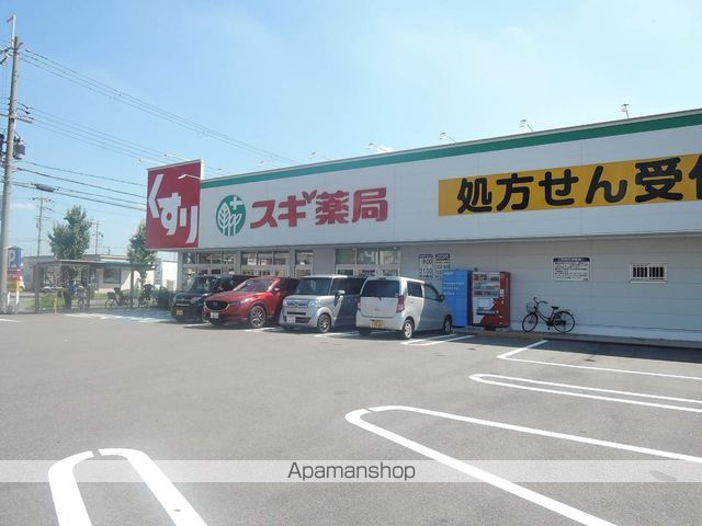 ドラックストア　スギ薬局和泉府中東店（ドラッグストア）まで406m