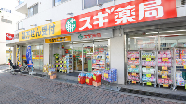ドラックストア　スギ薬局茨木西店（ドラッグストア）まで377m