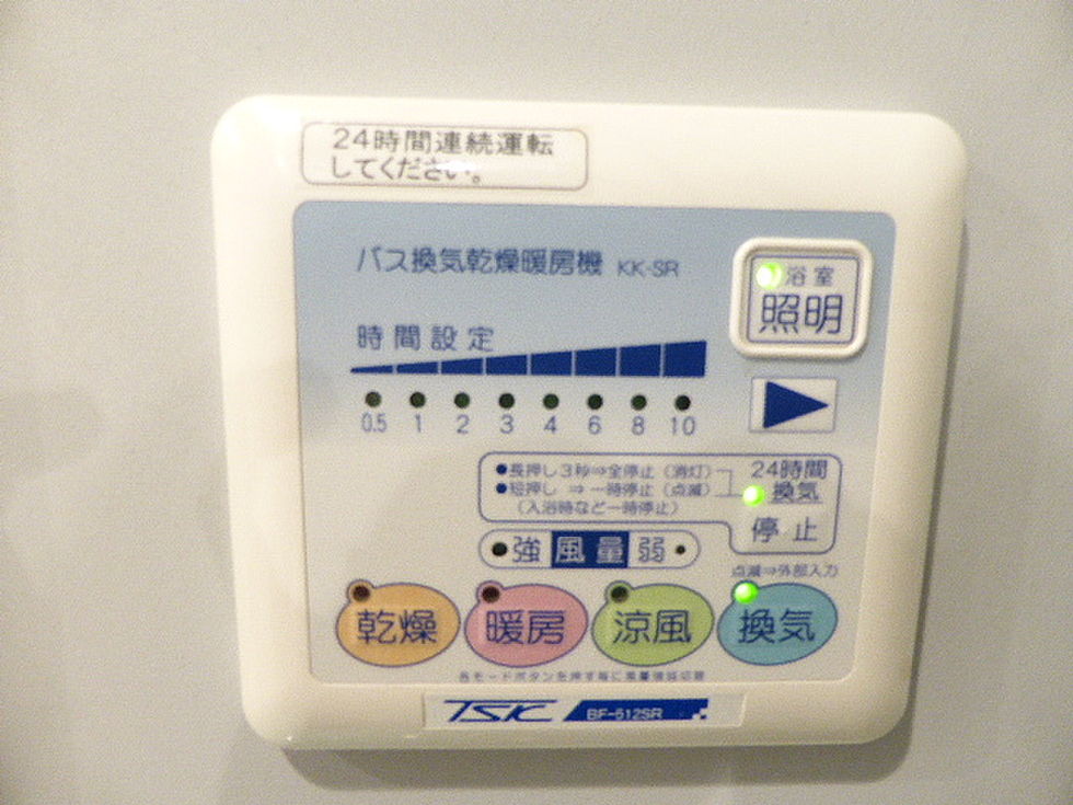 その他設備　※別室参考写真