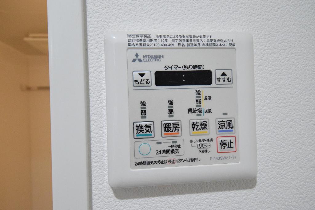 その他　浴室乾燥機