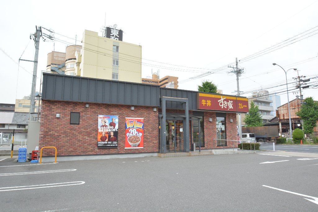 その他　すき家中村黄金通店（その他）まで465m