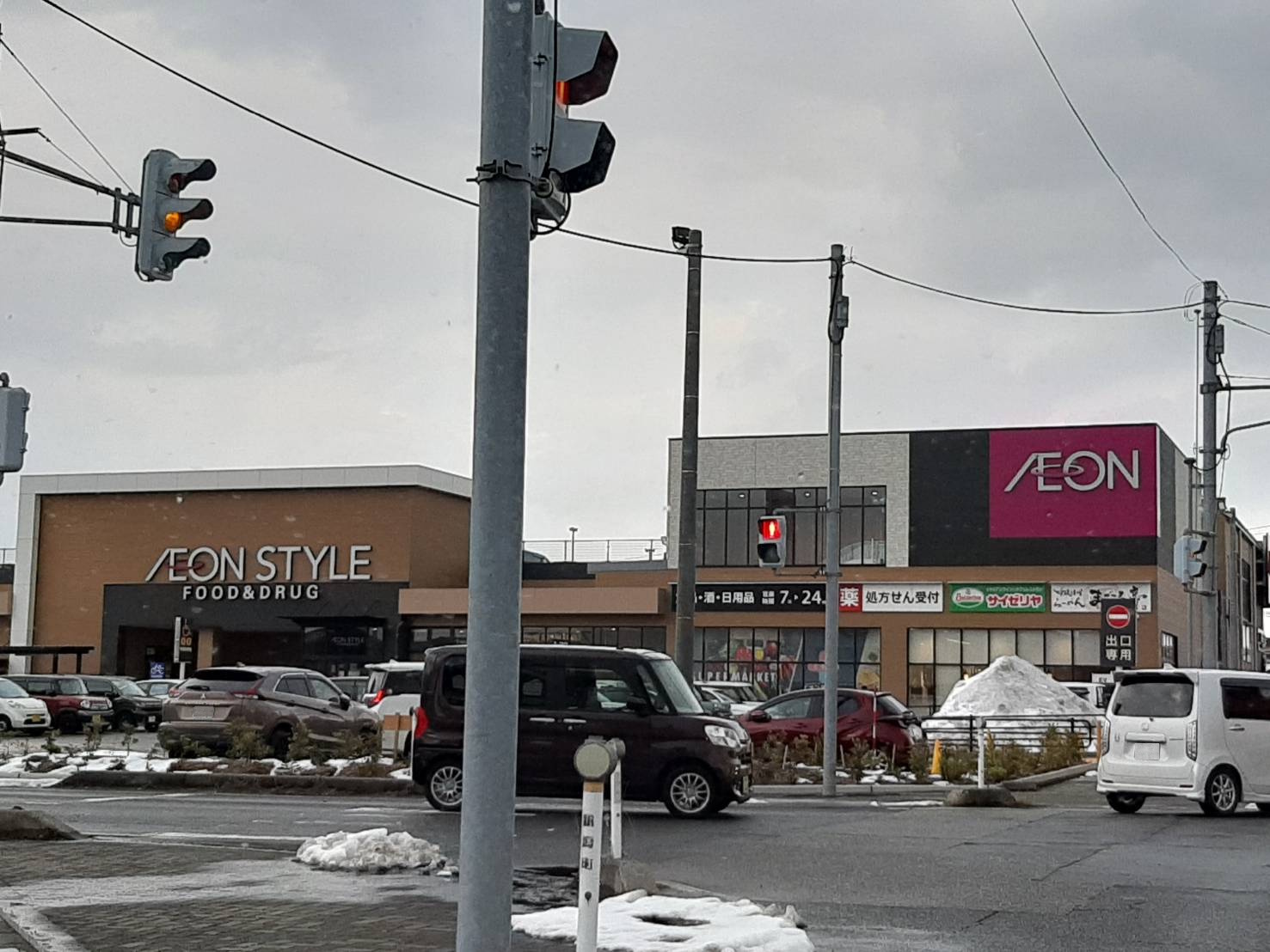 スーパー　イオンスタイル黒埼（スーパー）まで1082m