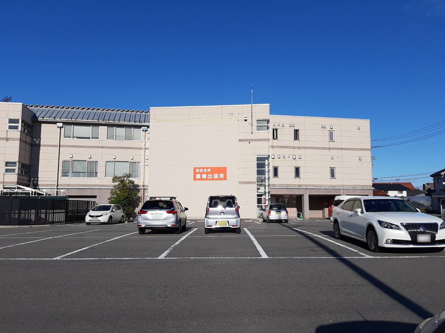 役所　新潟市西区役所黒埼出張所（役所）まで1599m