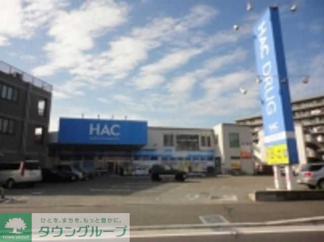 ドラックストア　ハックドラッグ辻堂羽鳥店（ドラッグストア）まで450m